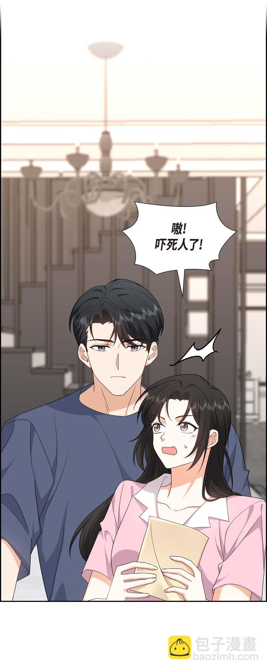 20 要循序渐进(1/2)-第20话