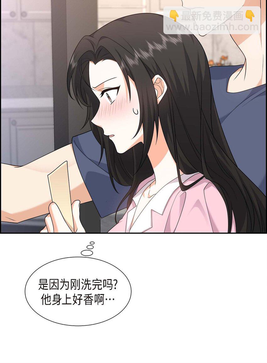 20 要循序渐进(1/2)-第20话