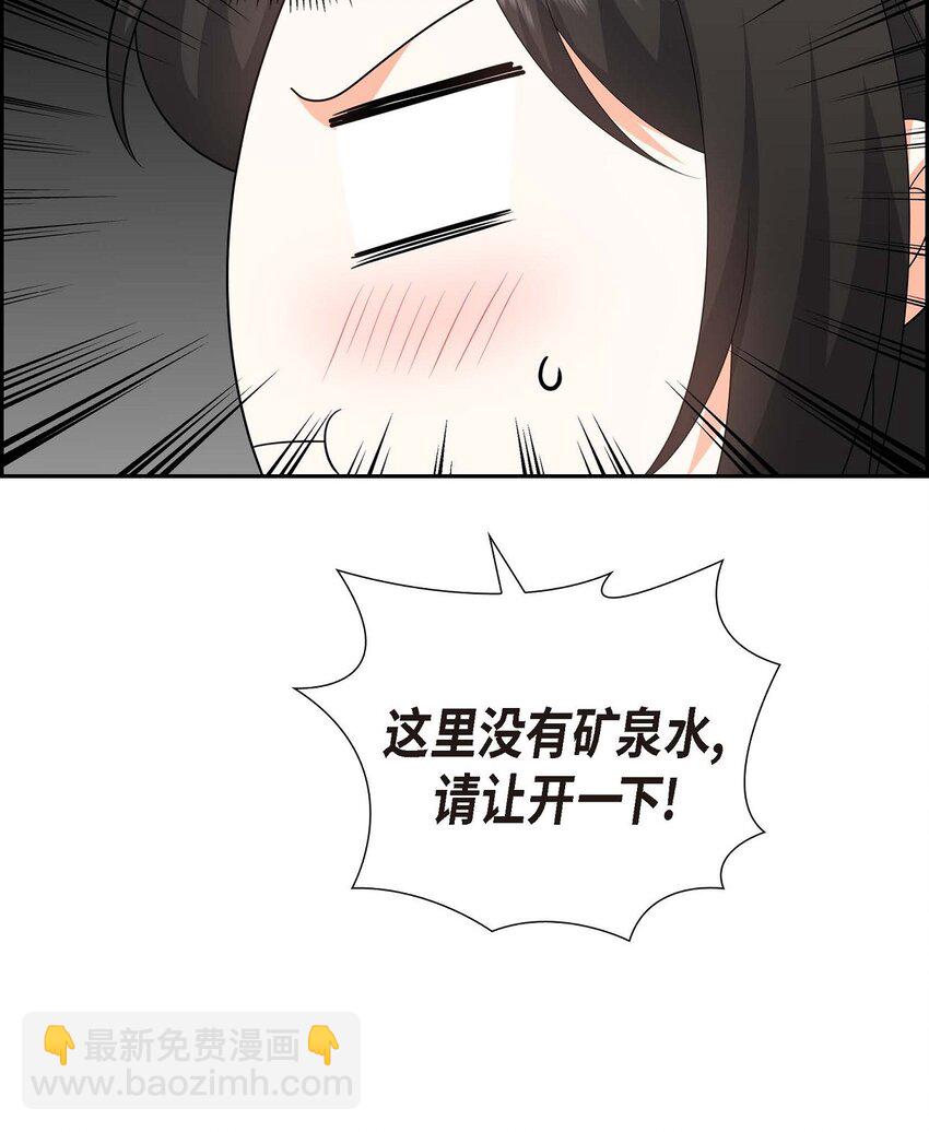 20 要循序渐进(1/2)-第20话