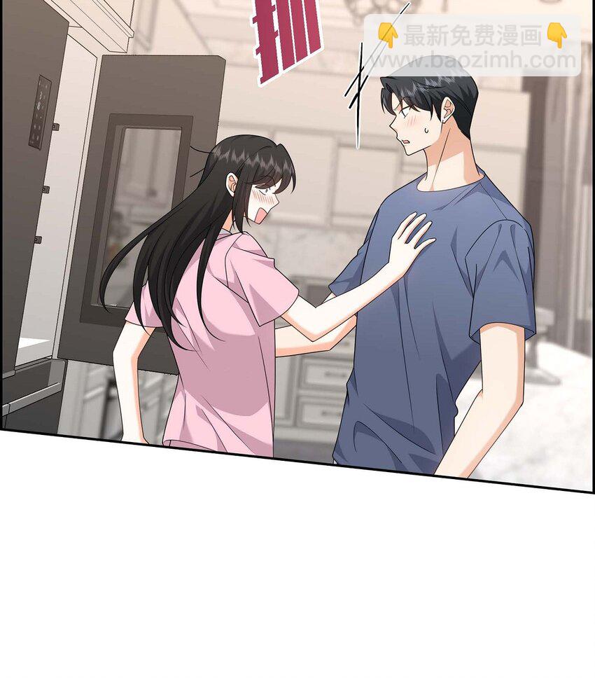 20 要循序渐进(1/2)-第20话