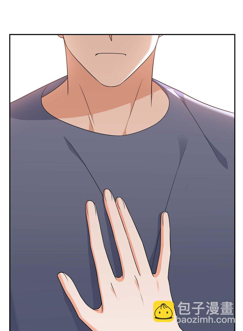 20 要循序渐进(1/2)-第20话