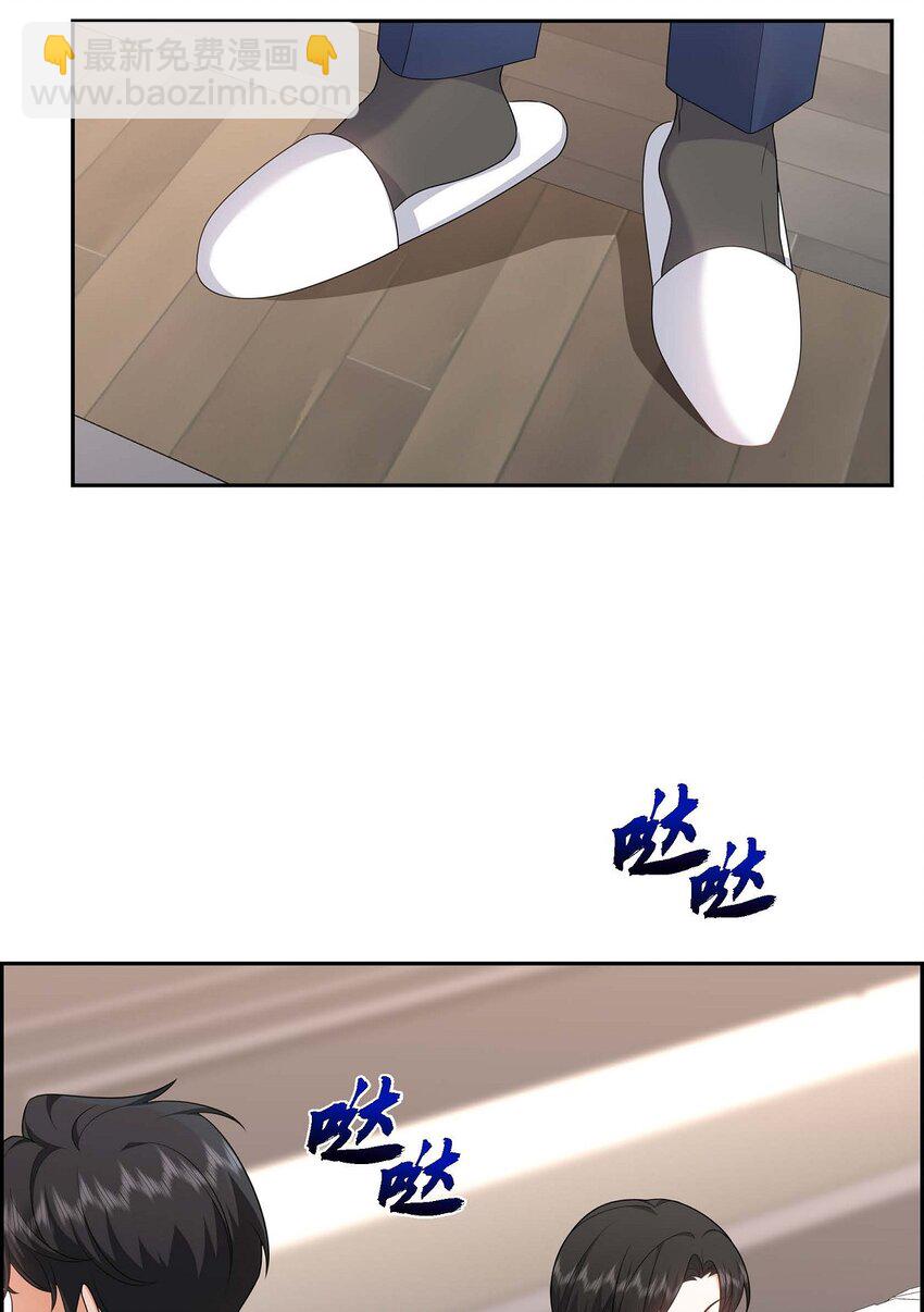 20 要循序渐进(1/2)-第20话