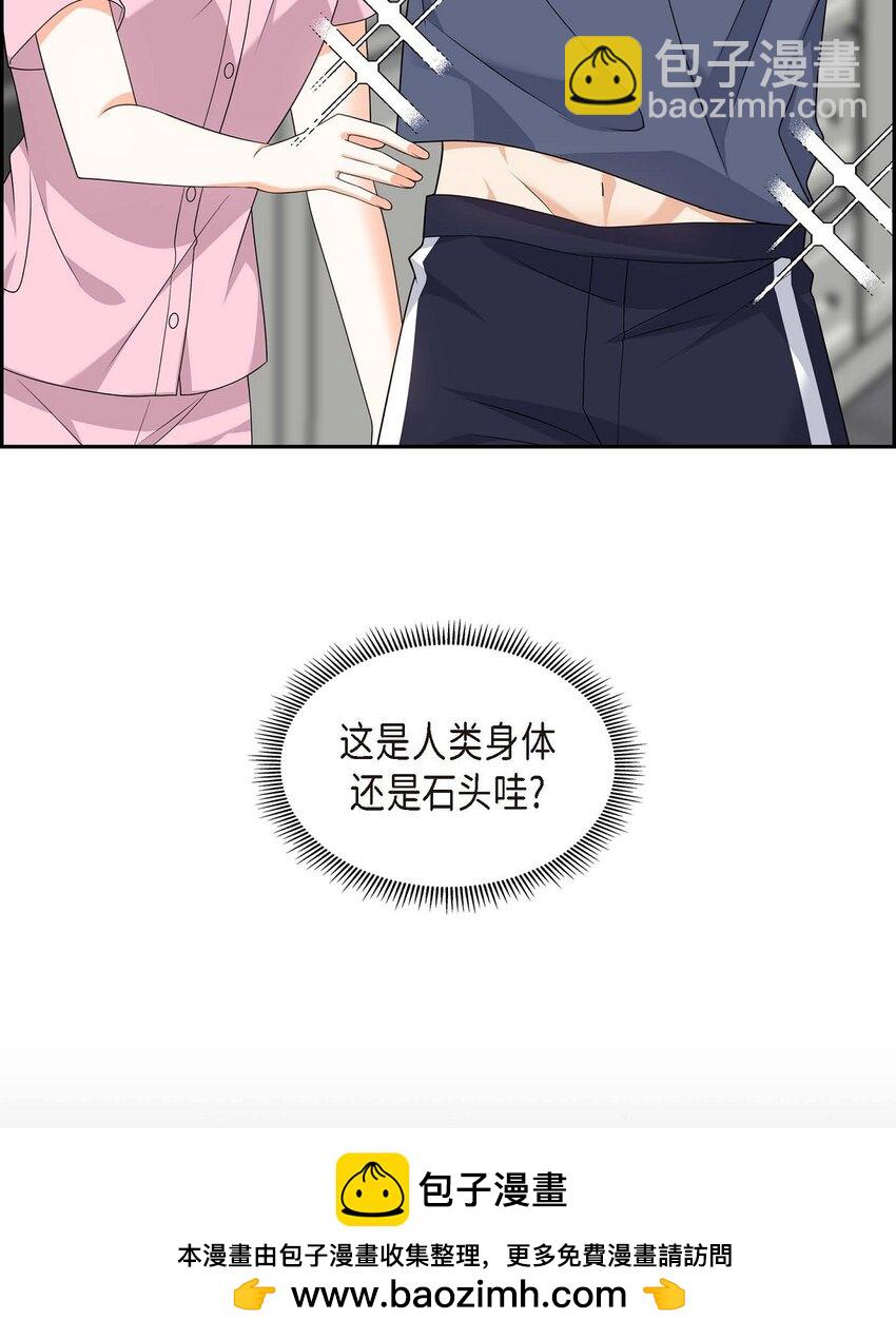 20 要循序渐进(1/2)-第20话