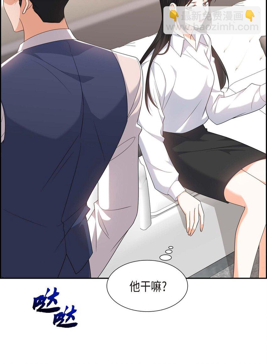 20 要循序渐进(1/2)-第20话