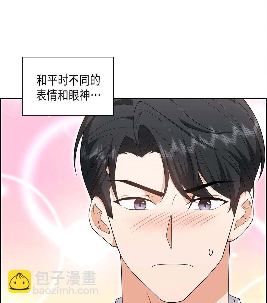 20 要循序渐进(1/2)-第20话