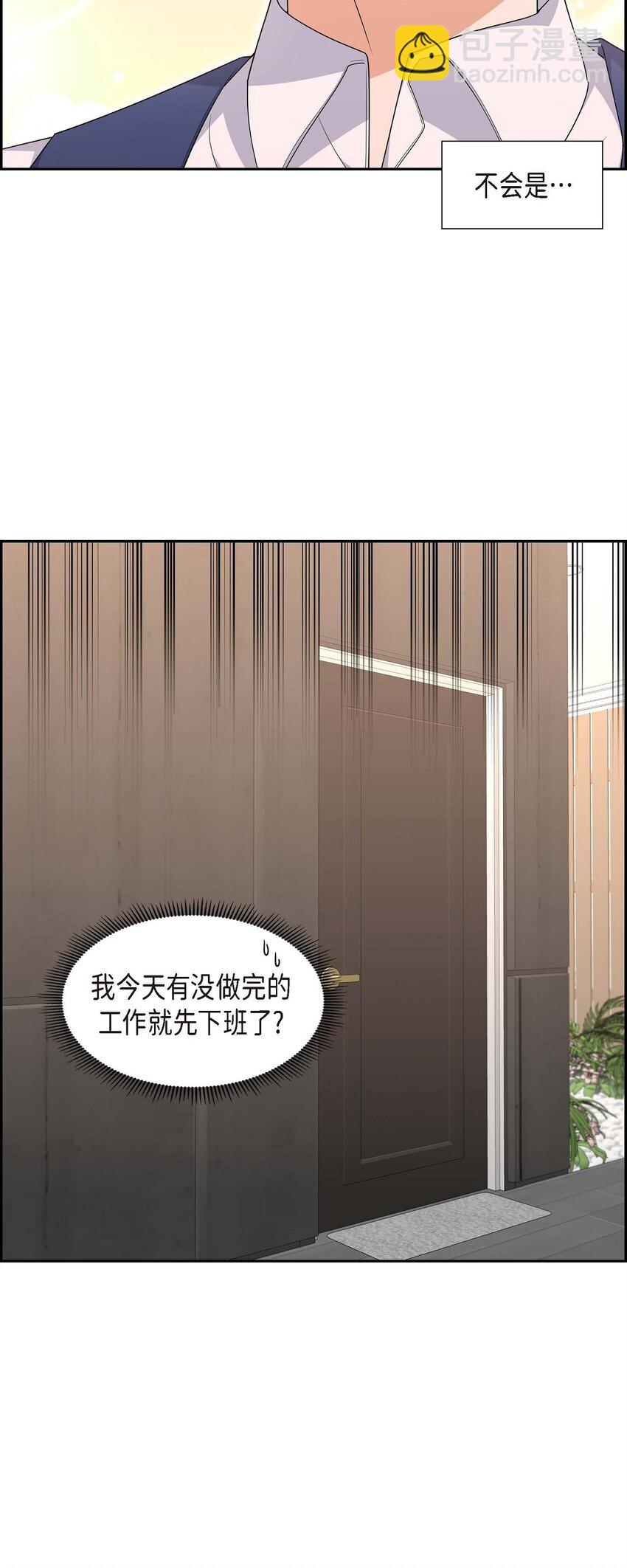 20 要循序渐进(1/2)-第20话