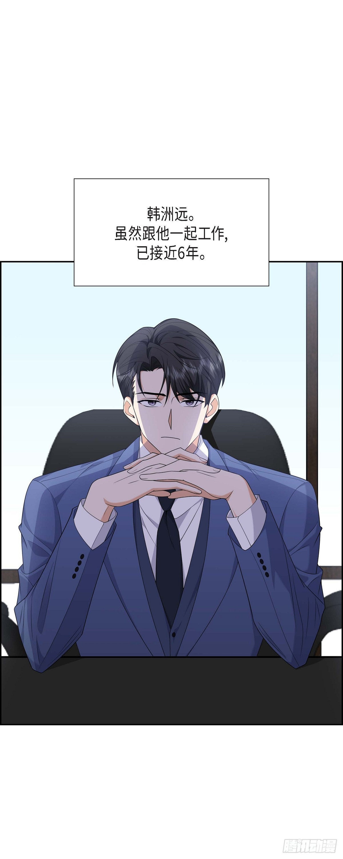 019 假装不经意(1/2)-第56话