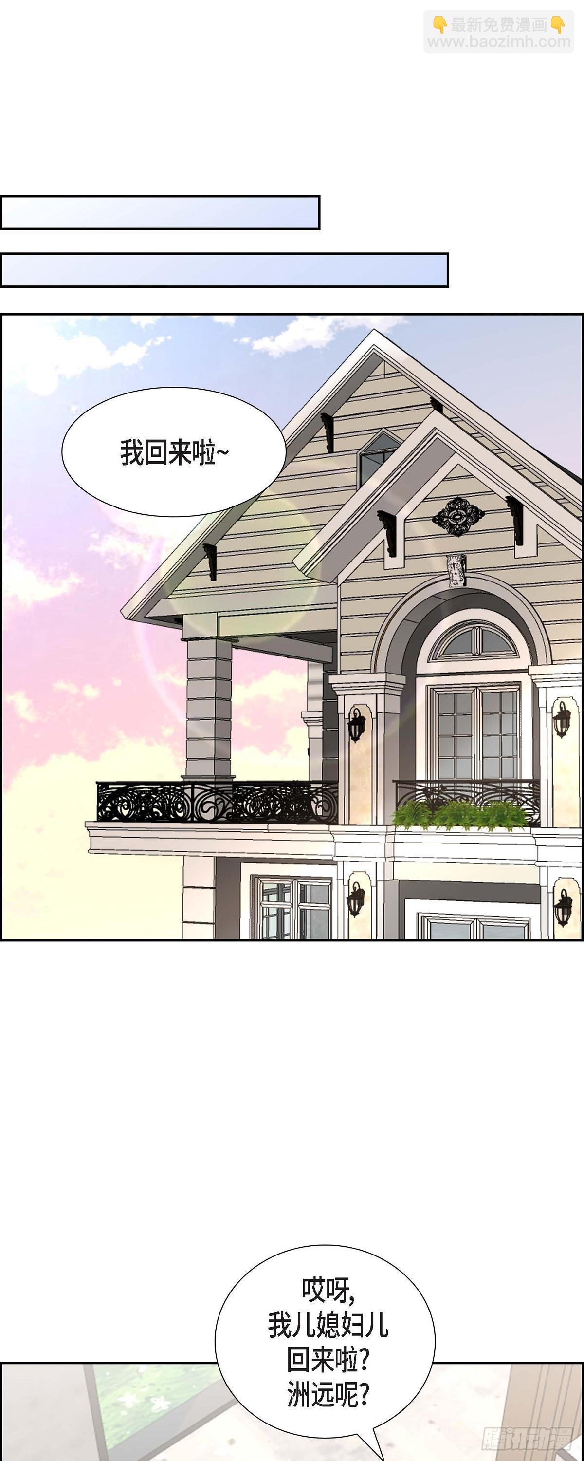 019 假装不经意(1/2)-第56话