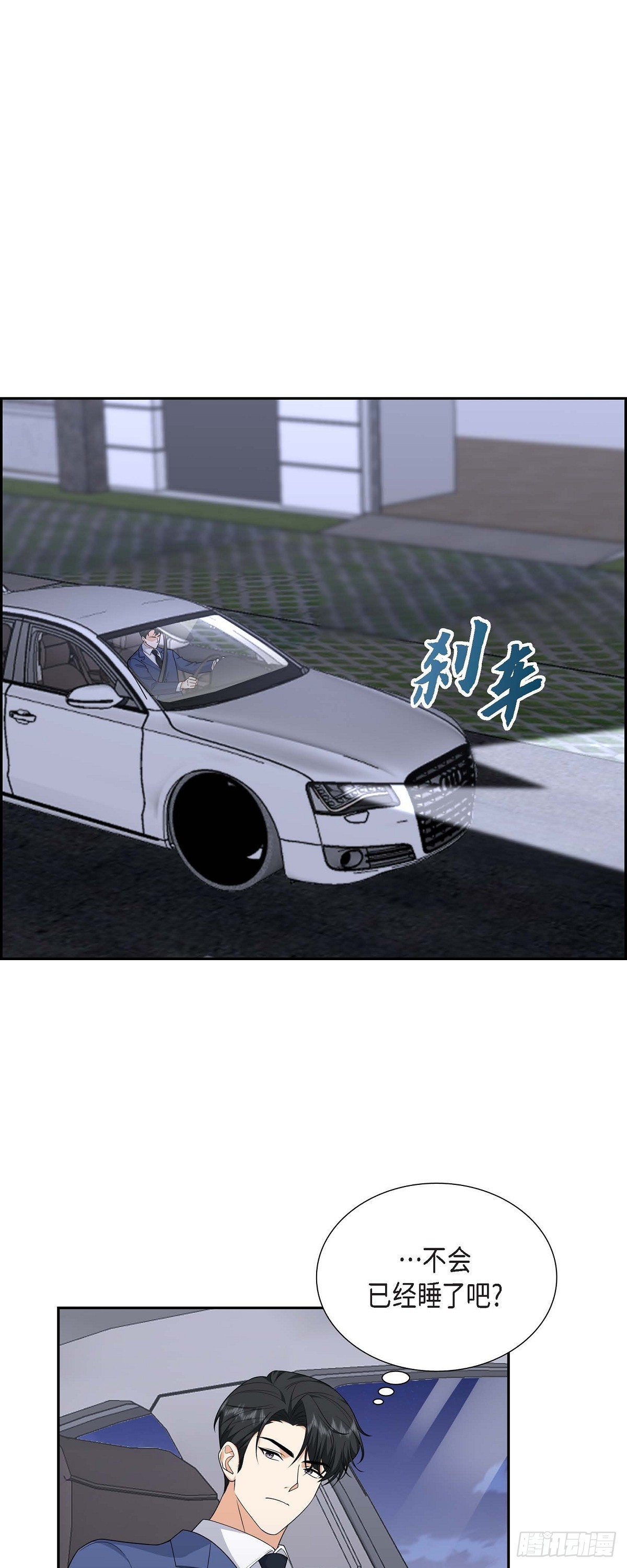 019 假装不经意(1/2)-第56话