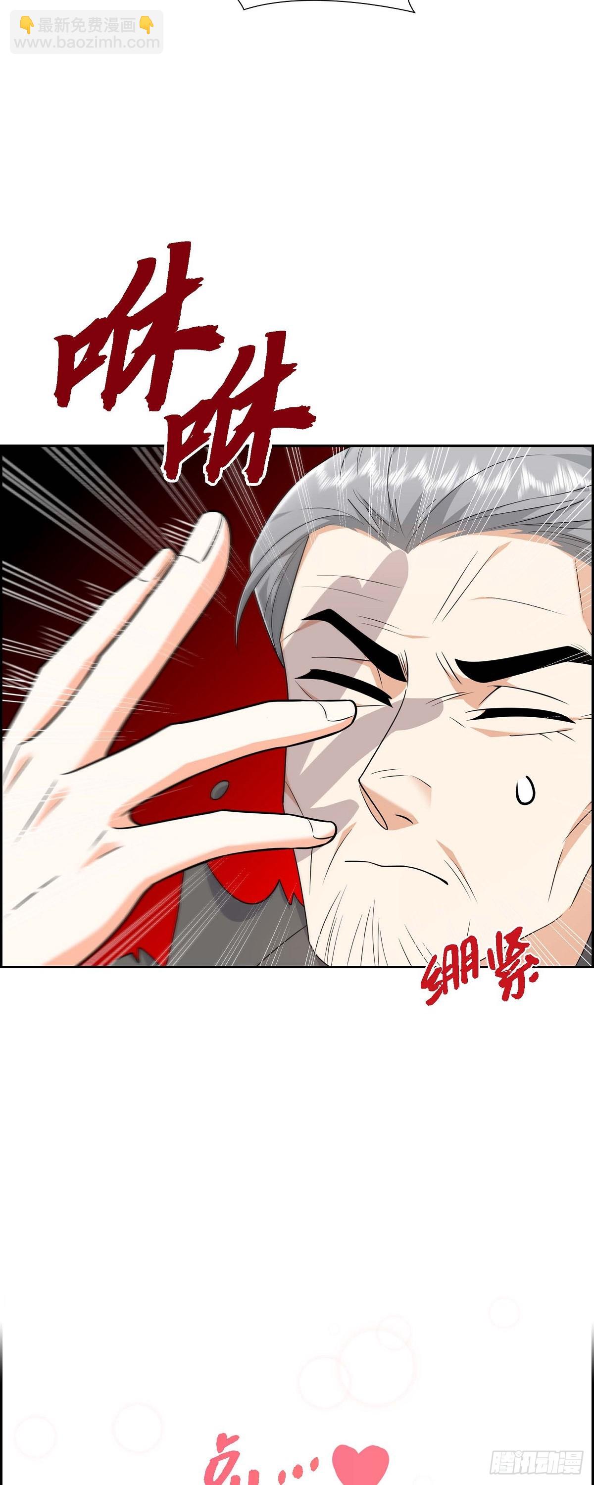 019 假装不经意(1/2)-第56话