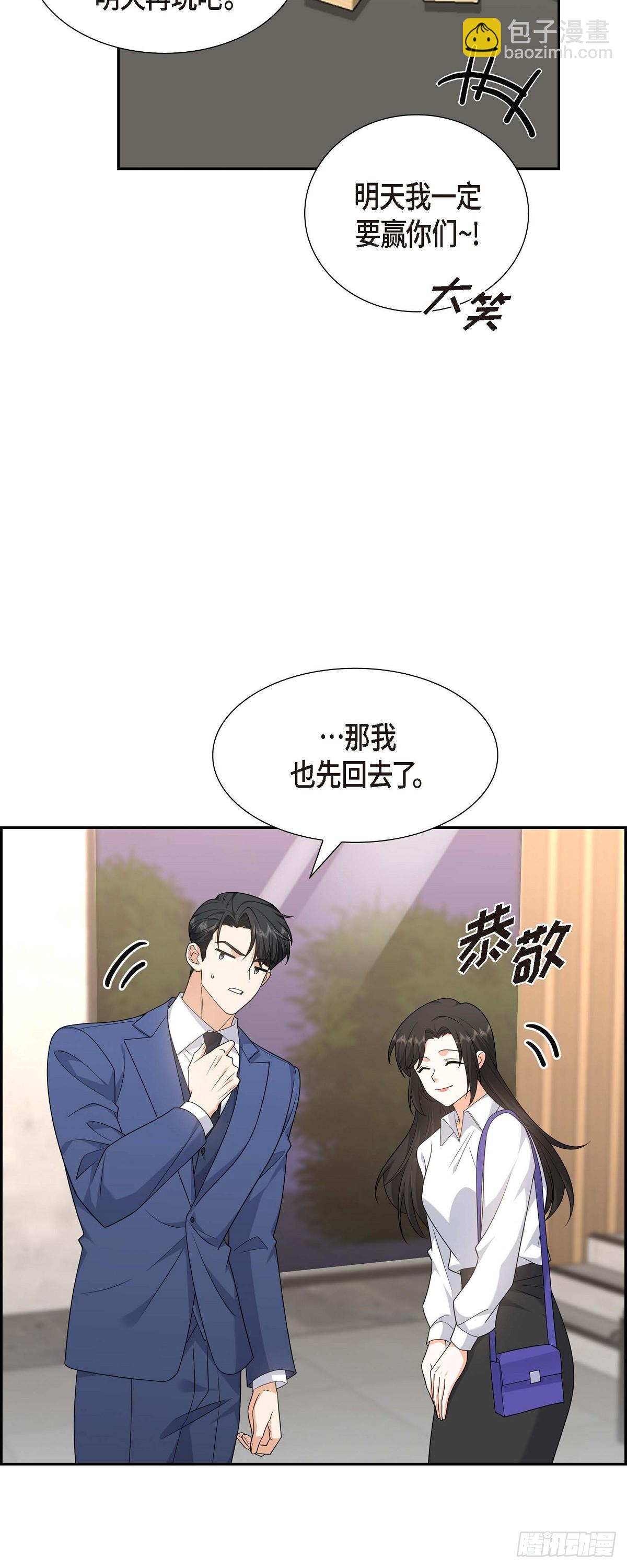 019 假装不经意(1/2)-第56话