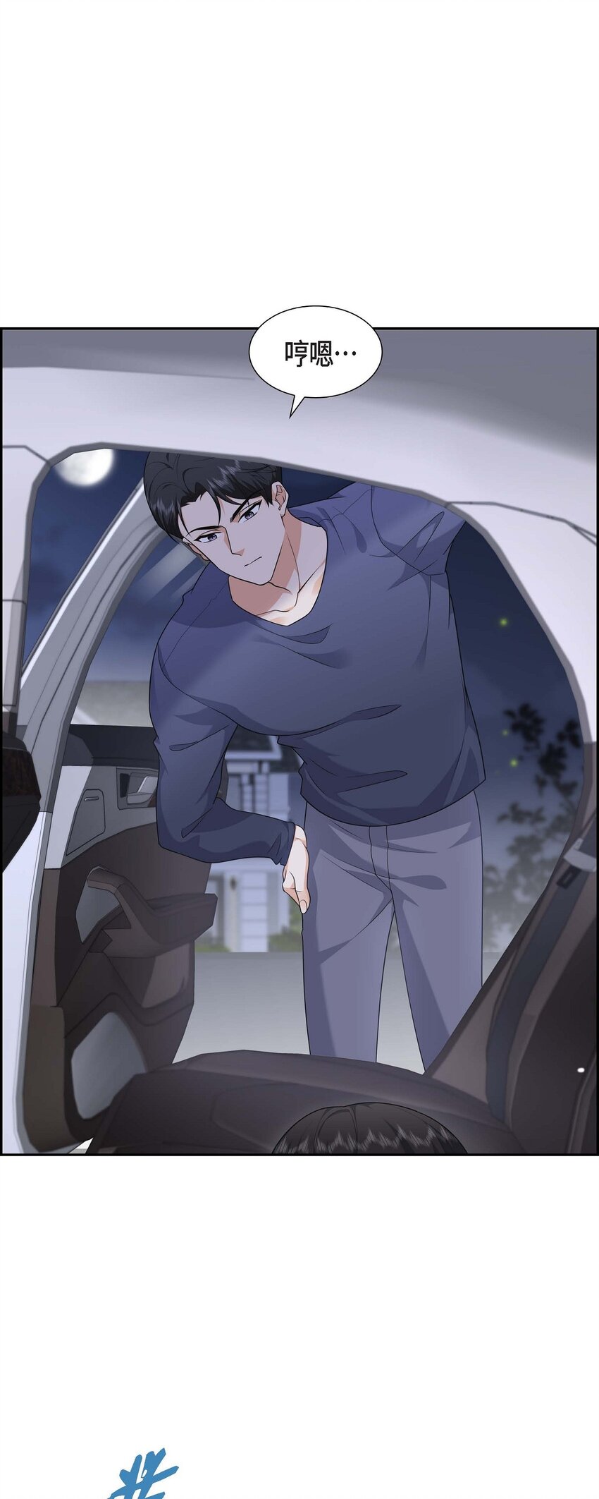 22 全都是为了你！(1/2)-第22话