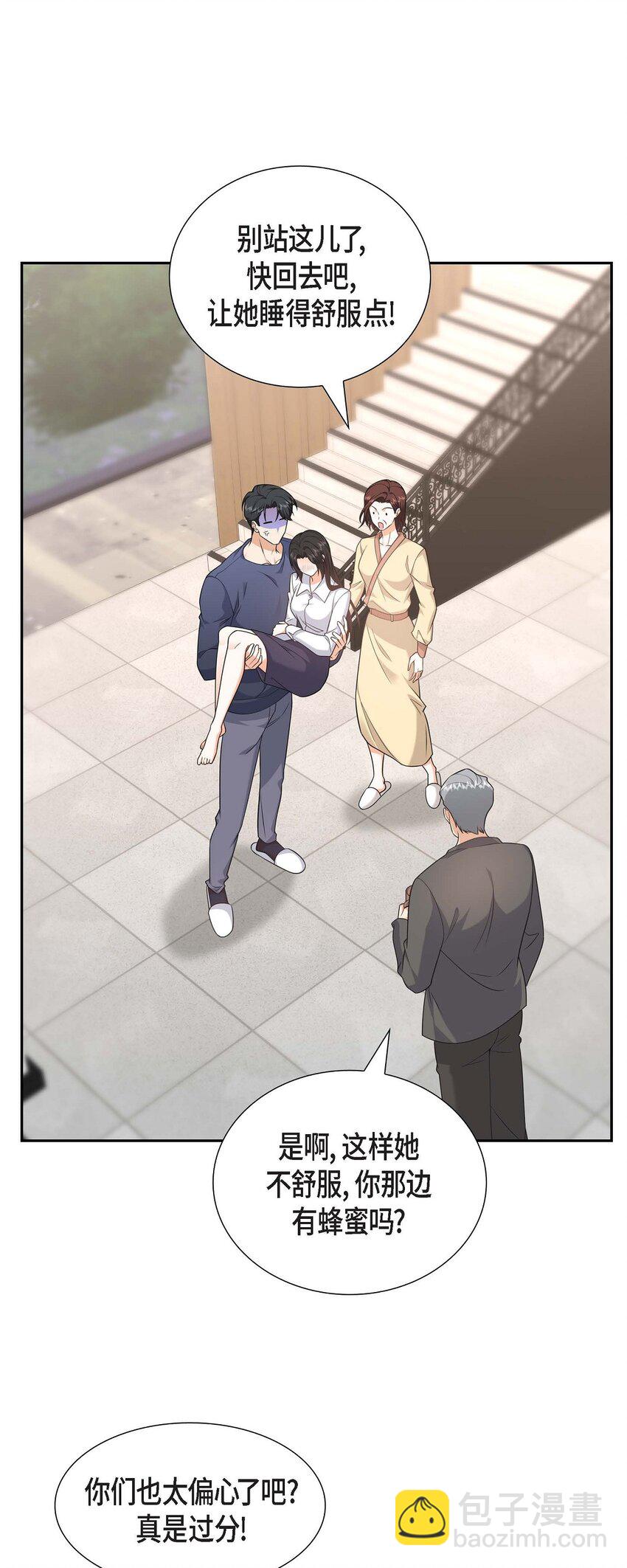 22 全都是为了你！(1/2)-第22话