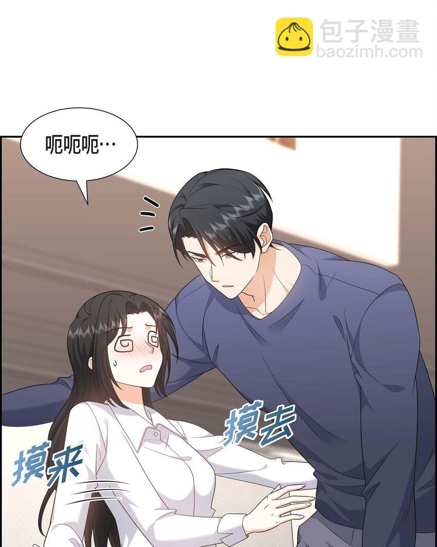 22 全都是为了你！(1/2)-第22话