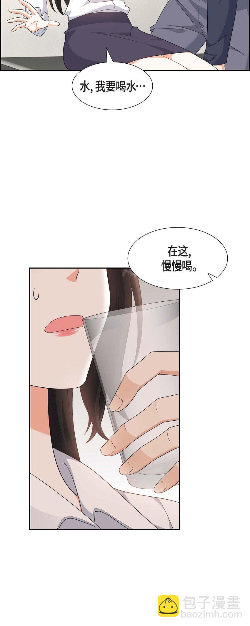 22 全都是为了你！(1/2)-第22话