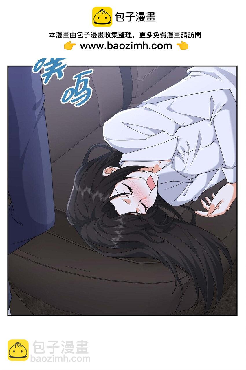 22 全都是为了你！(1/2)-第22话