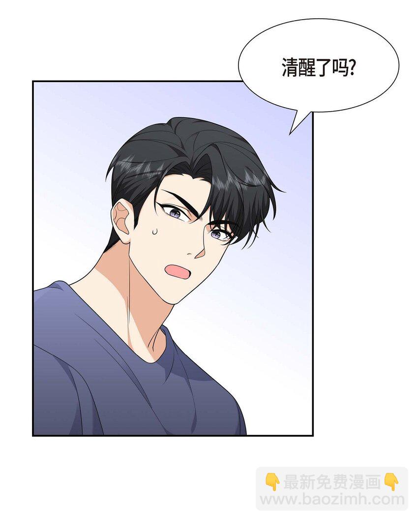 22 全都是为了你！(1/2)-第22话