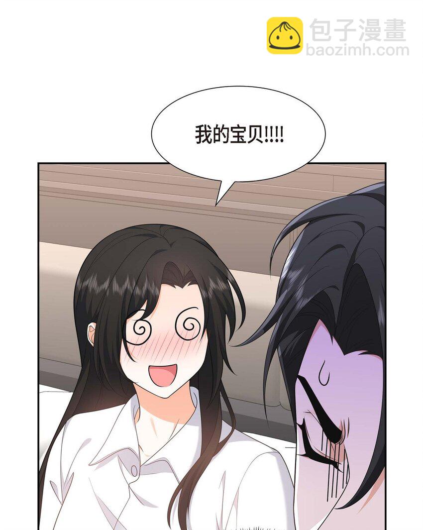 22 全都是为了你！(1/2)-第22话