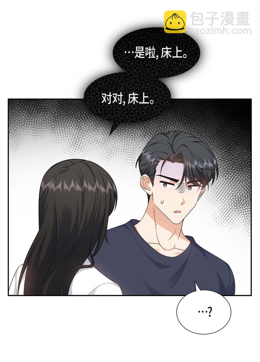 22 全都是为了你！(1/2)-第22话