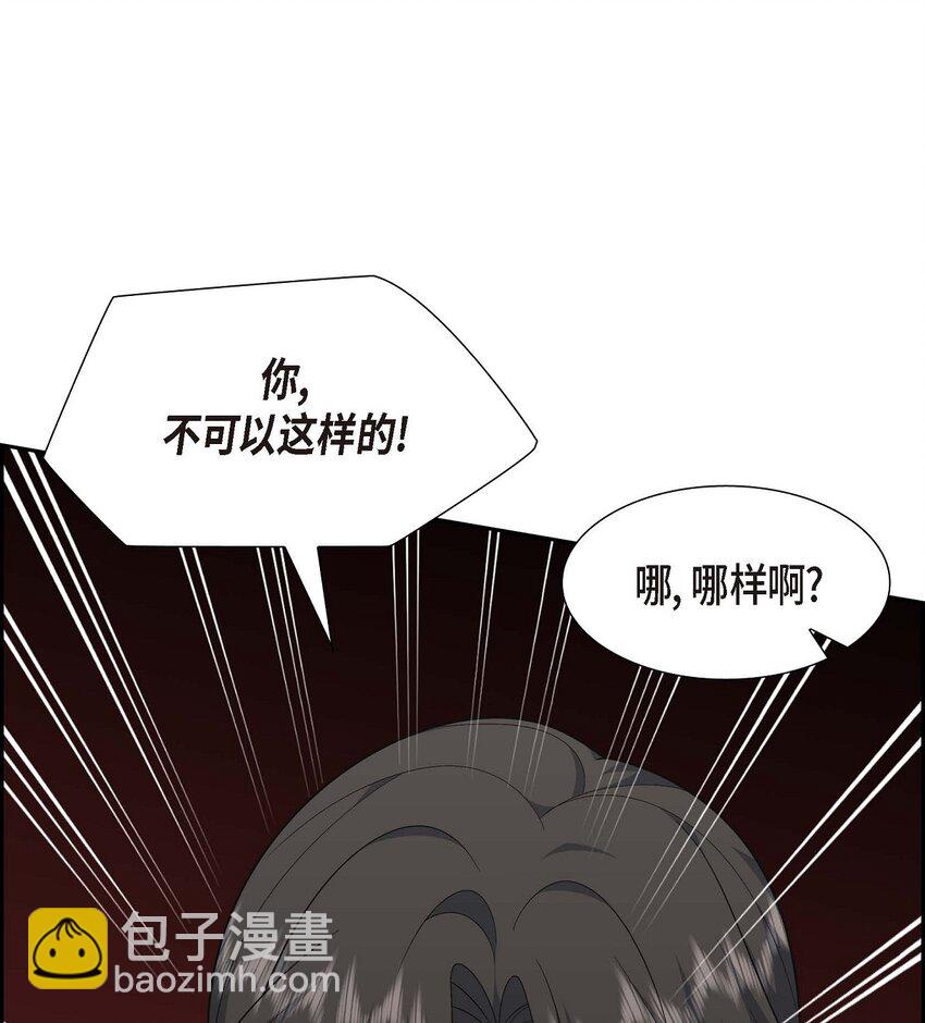 22 全都是为了你！(1/2)-第22话