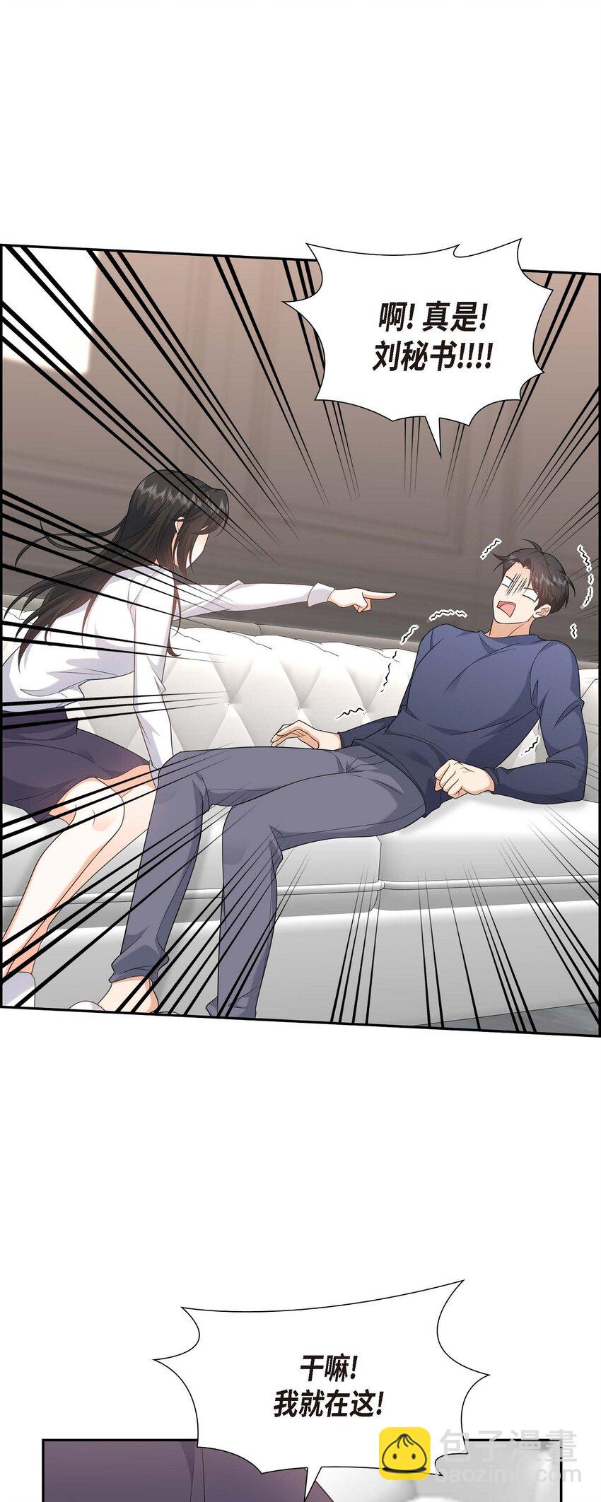 22 全都是为了你！(1/2)-第22话