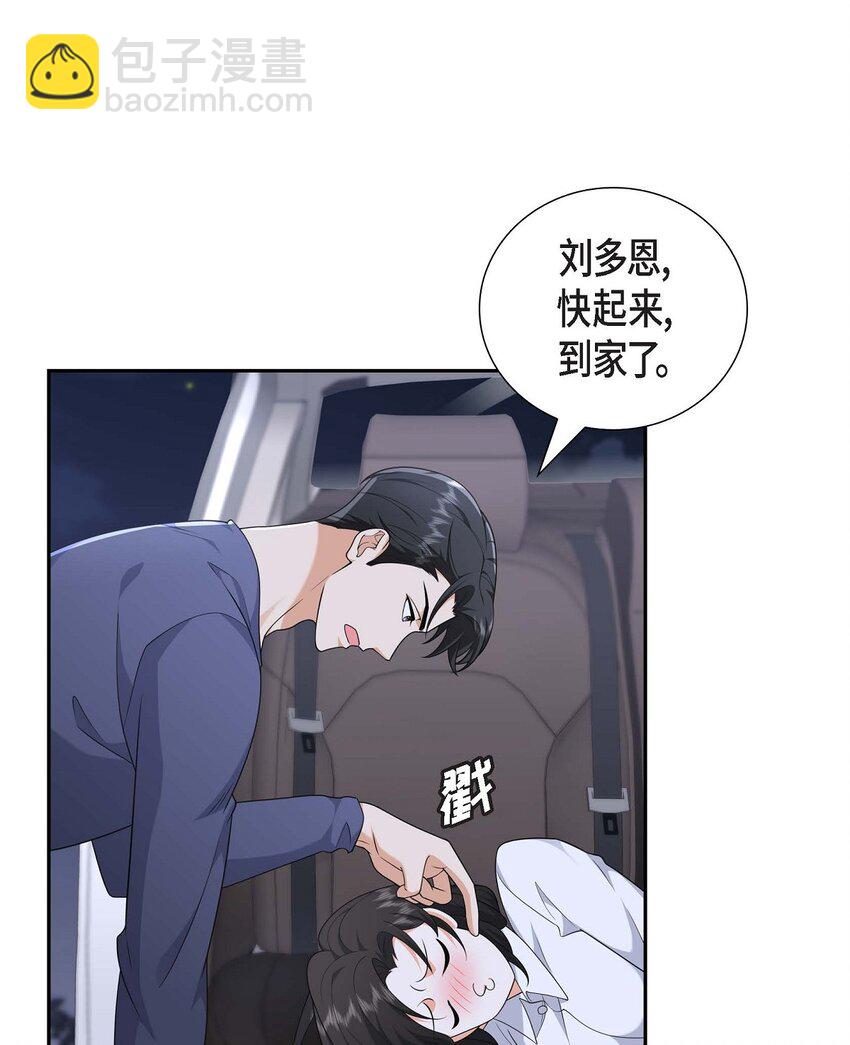 22 全都是为了你！(1/2)-第22话