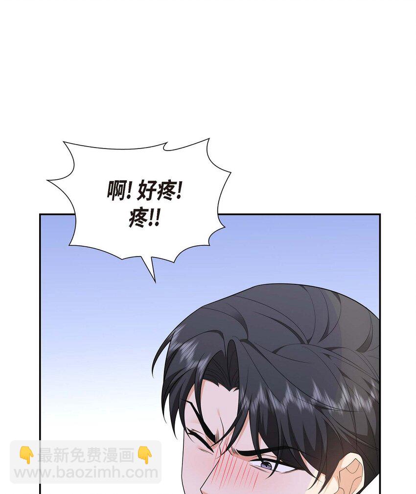 22 全都是为了你！(1/2)-第22话