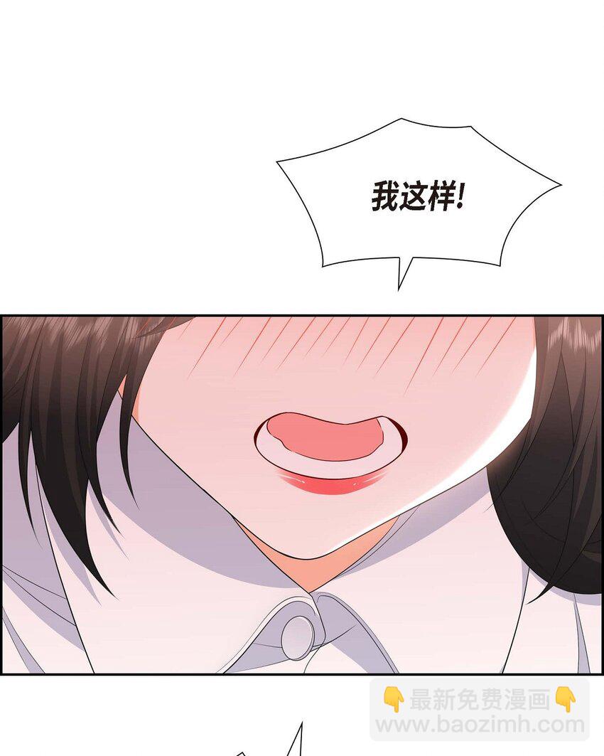 22 全都是为了你！(1/2)-第22话