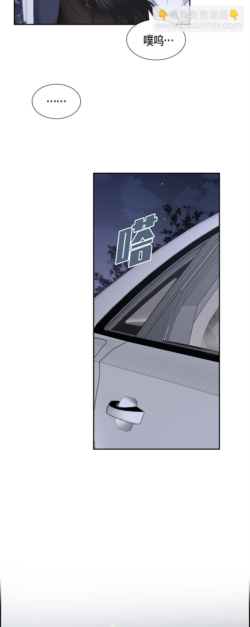 22 全都是为了你！(1/2)-第22话