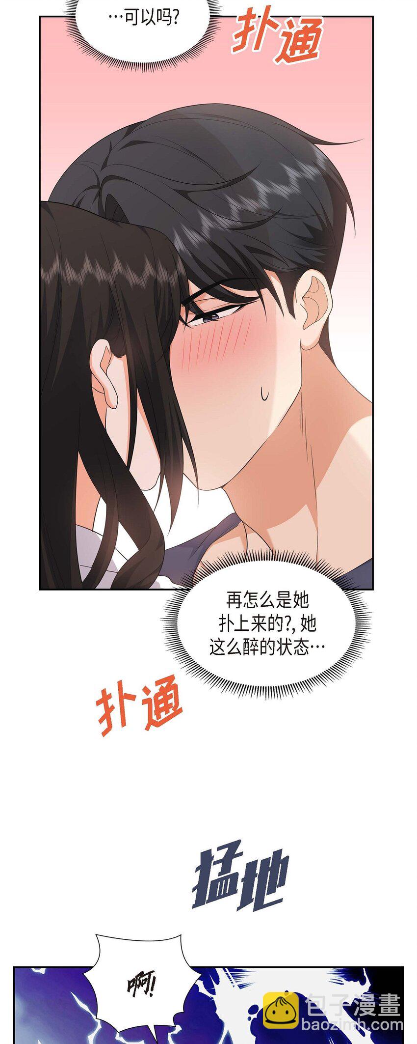 22 全都是为了你！(1/2)-第22话