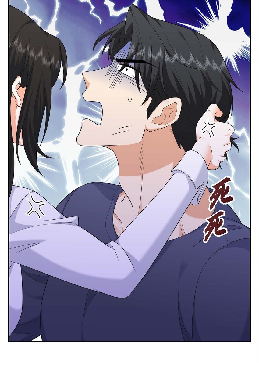 22 全都是为了你！(1/2)-第22话