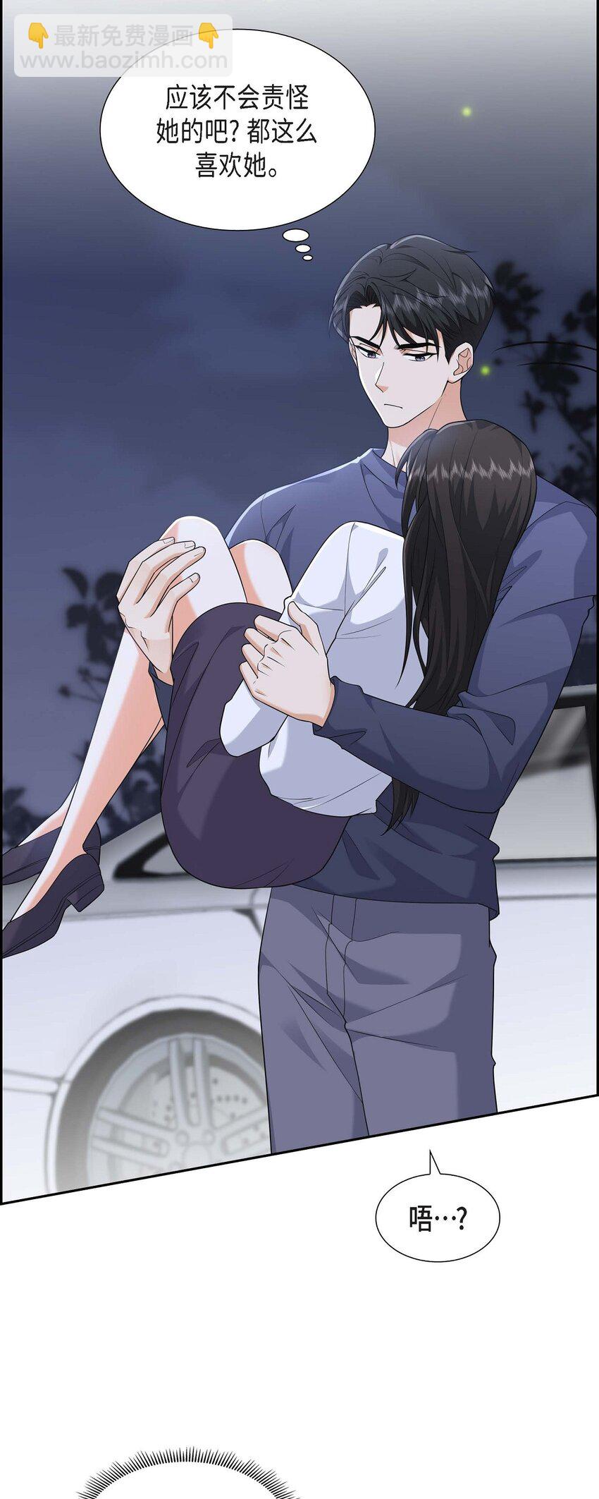 22 全都是为了你！(1/2)-第22话