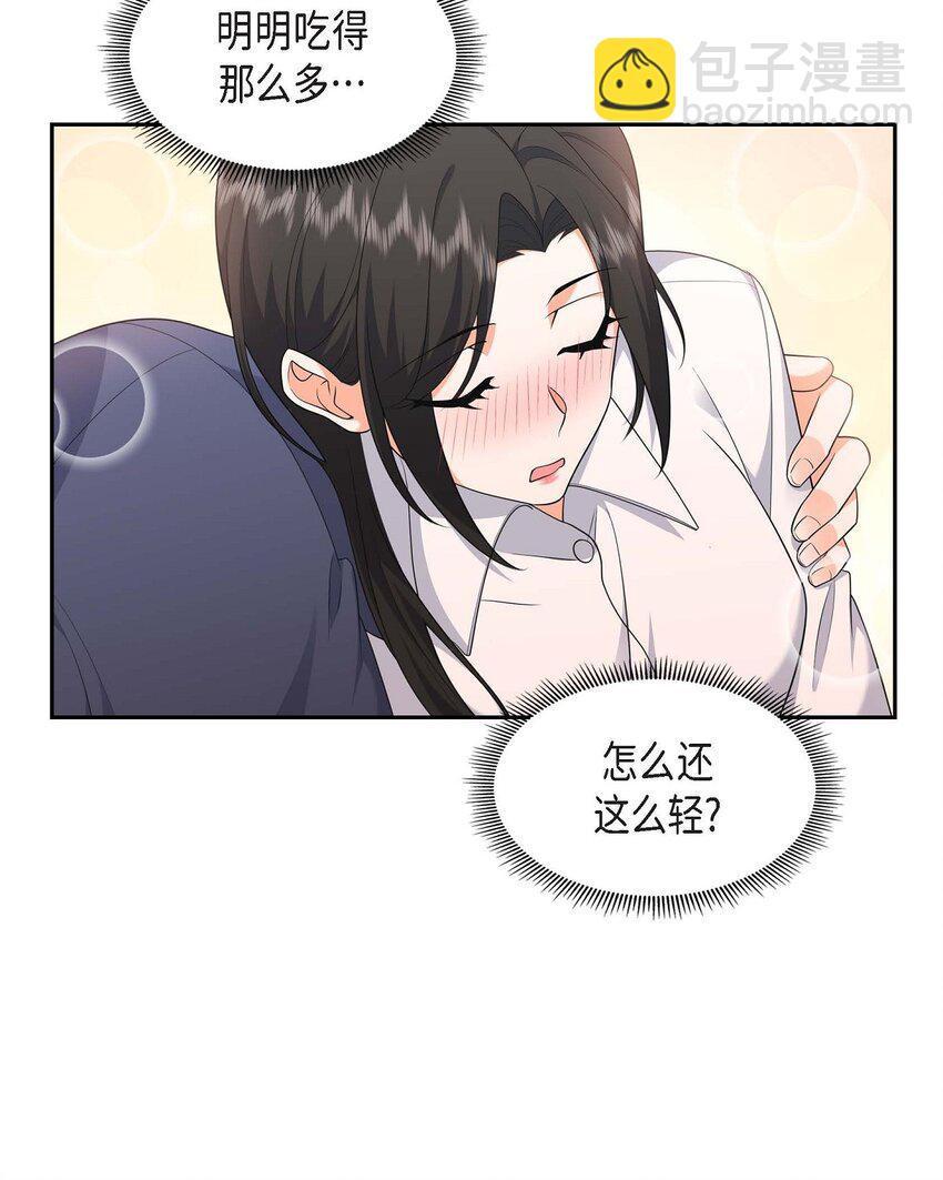 22 全都是为了你！(1/2)-第22话