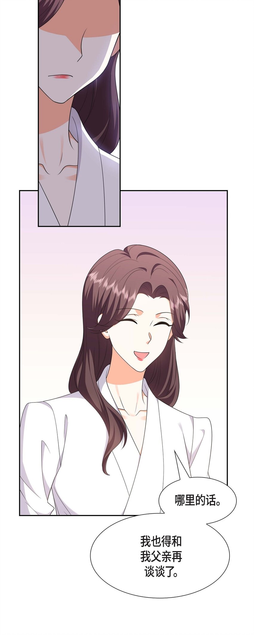 24 酒店经营权(1/2)-第24话