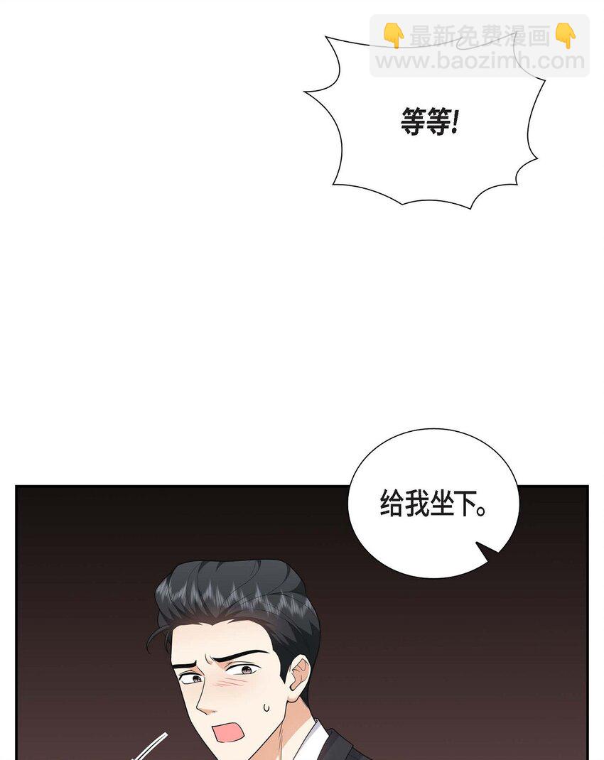 24 酒店经营权(1/2)-第24话