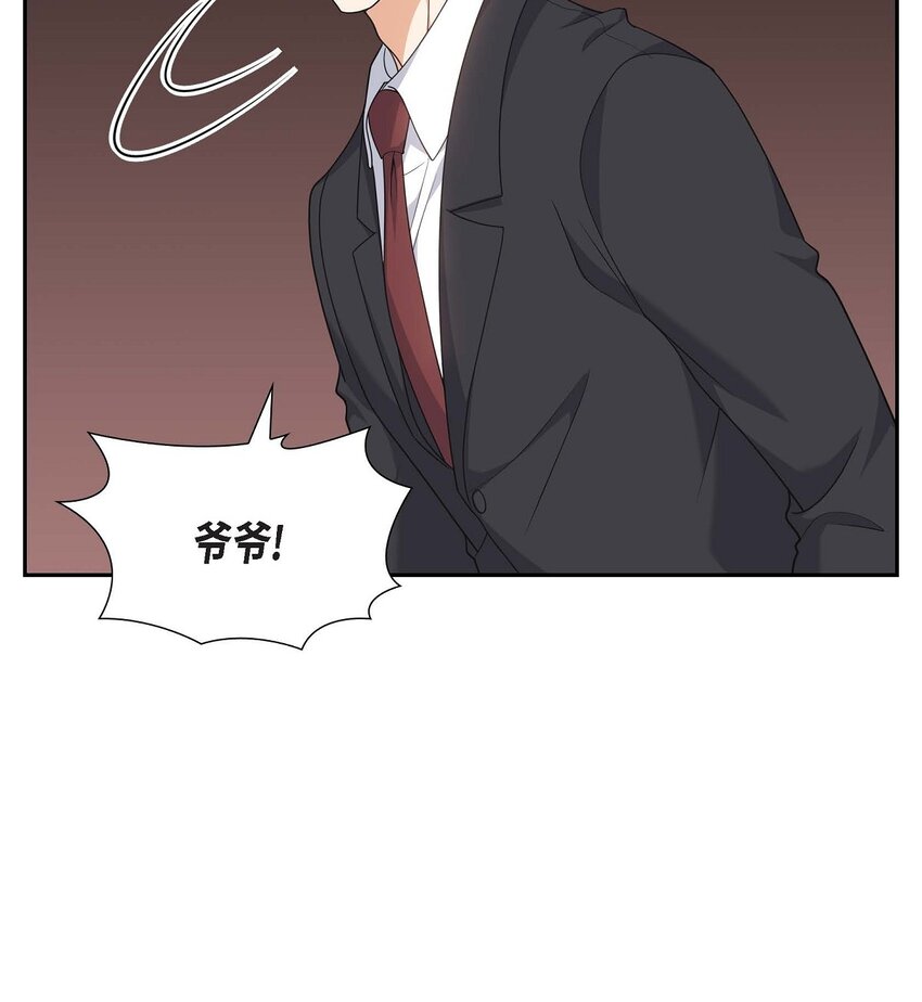 24 酒店经营权(1/2)-第24话