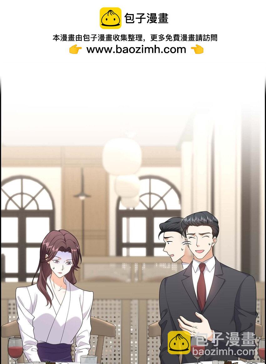 24 酒店经营权(1/2)-第24话