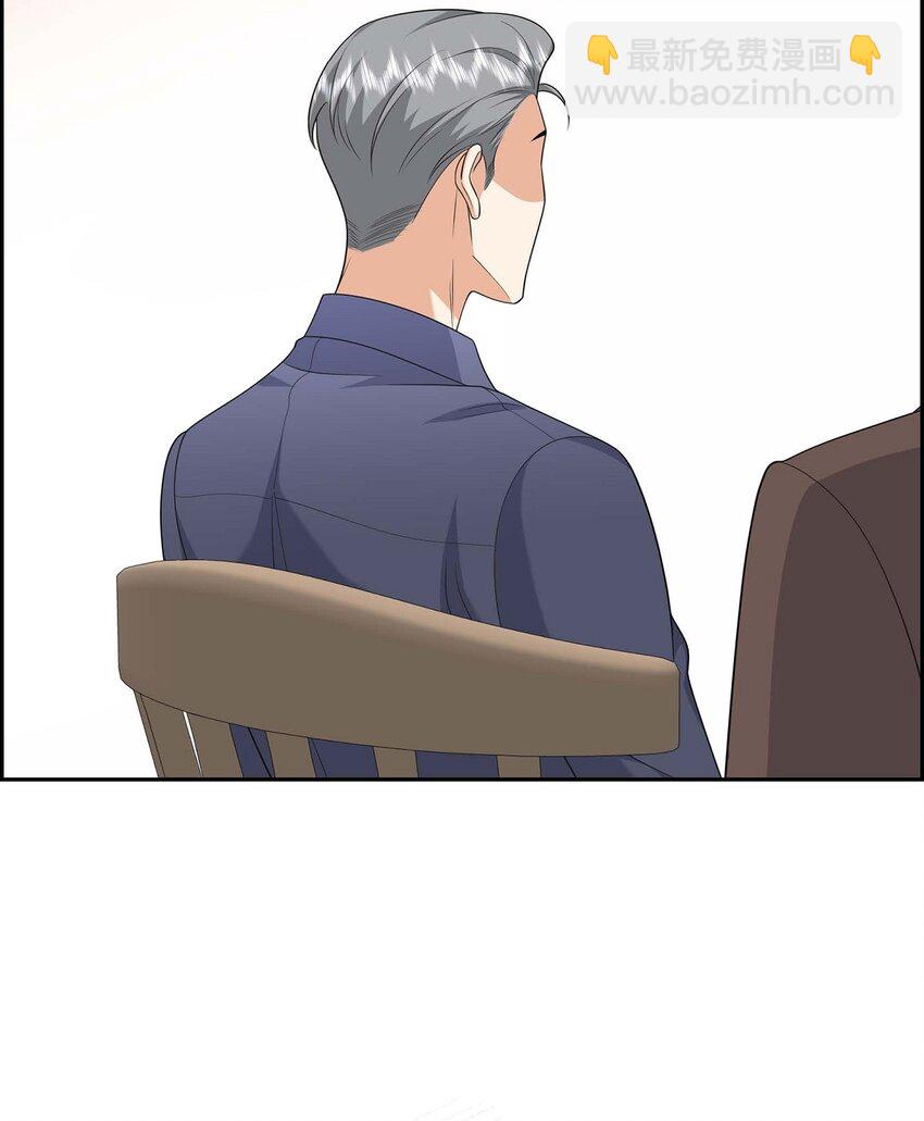 24 酒店经营权(1/2)-第24话