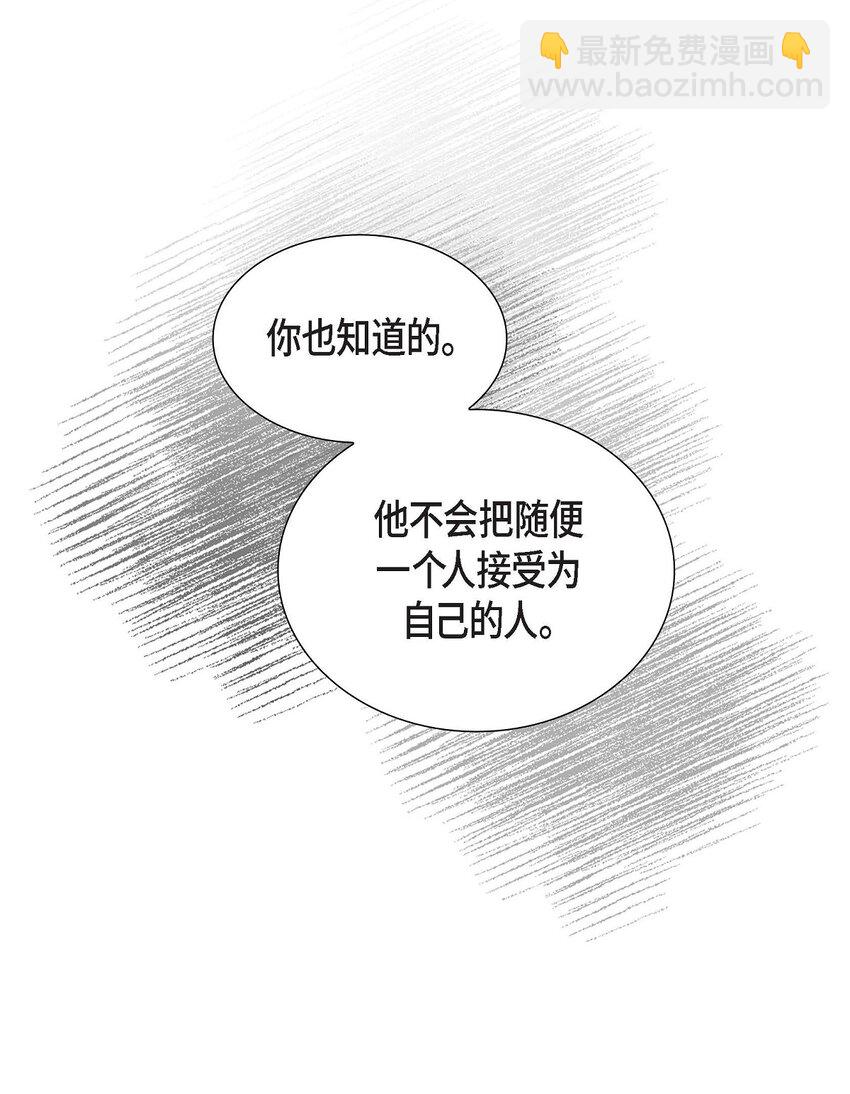 24 酒店经营权(1/2)-第24话