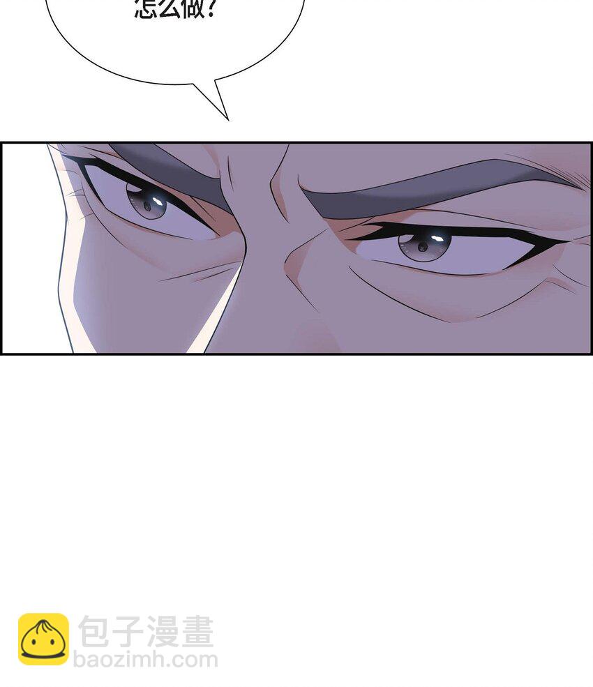 24 酒店经营权(1/2)-第24话