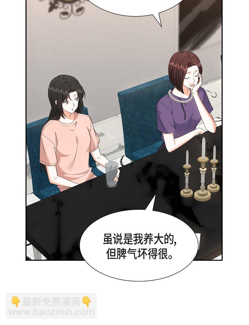 24 酒店经营权(1/2)-第24话