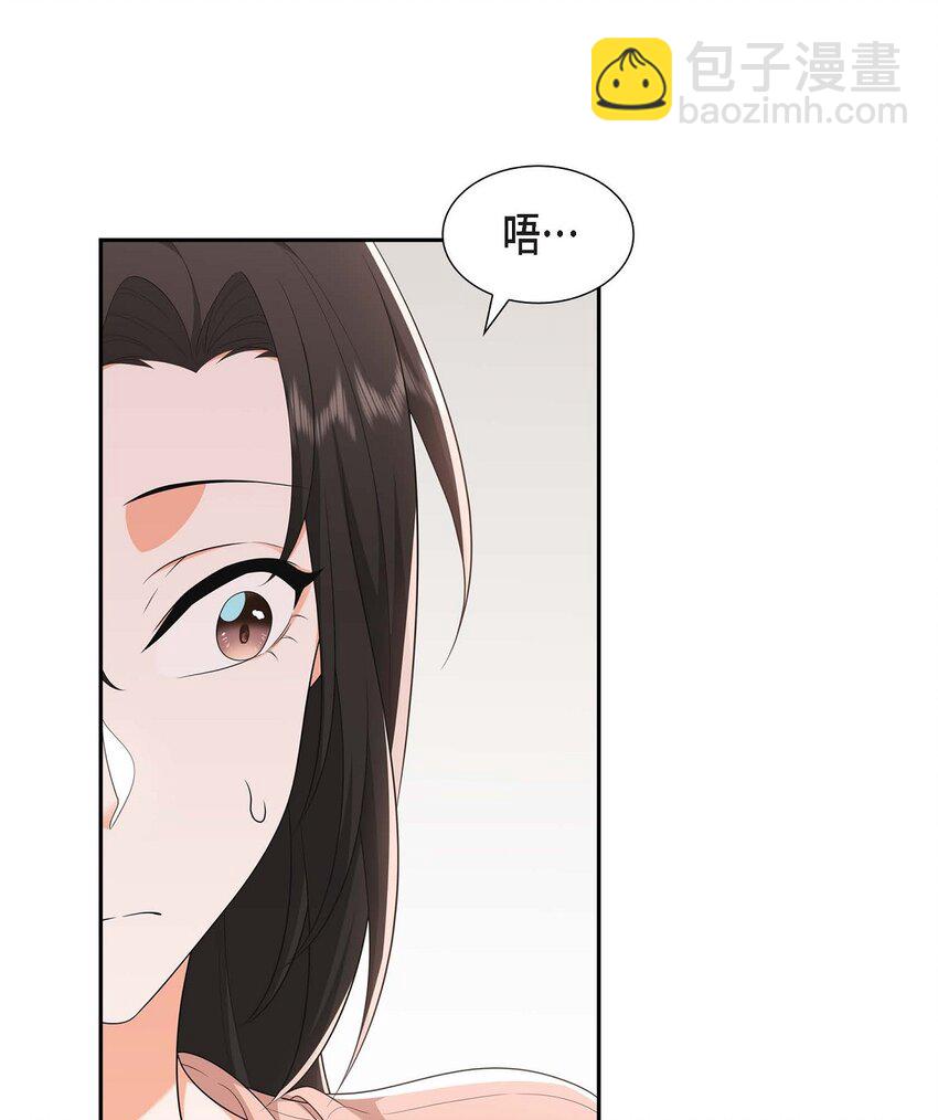 24 酒店经营权(1/2)-第24话