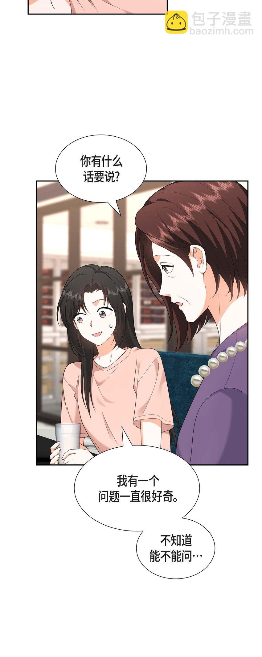 24 酒店经营权(1/2)-第24话