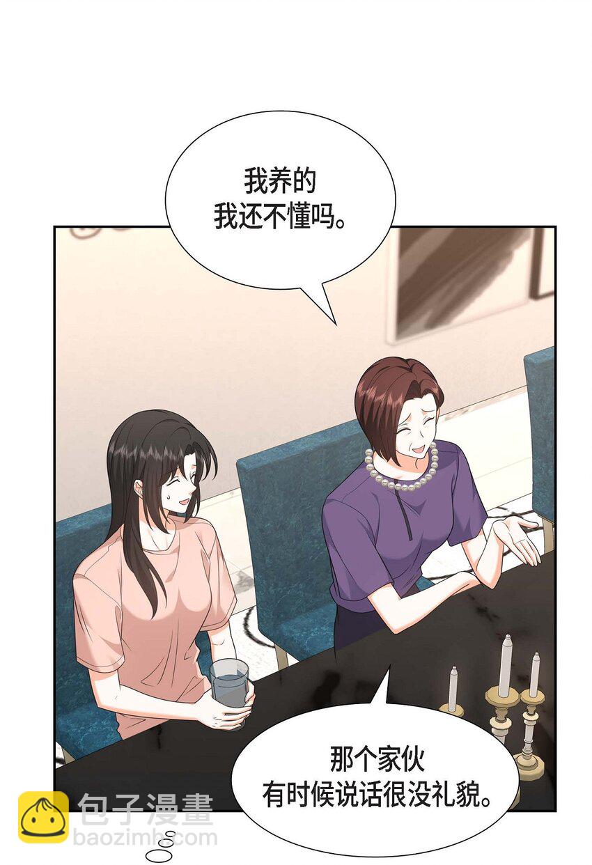 24 酒店经营权(1/2)-第24话