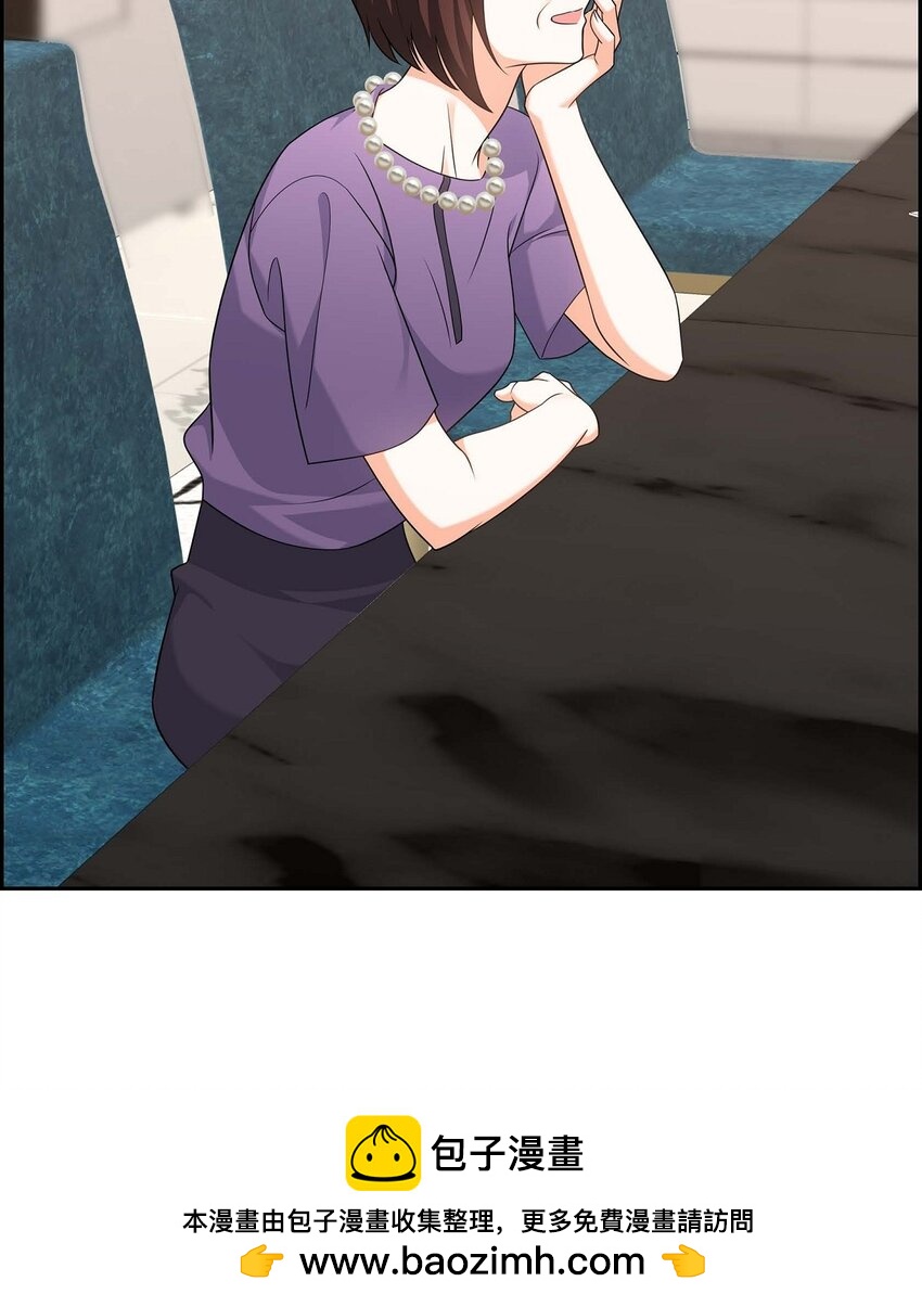 24 酒店经营权(1/2)-第24话