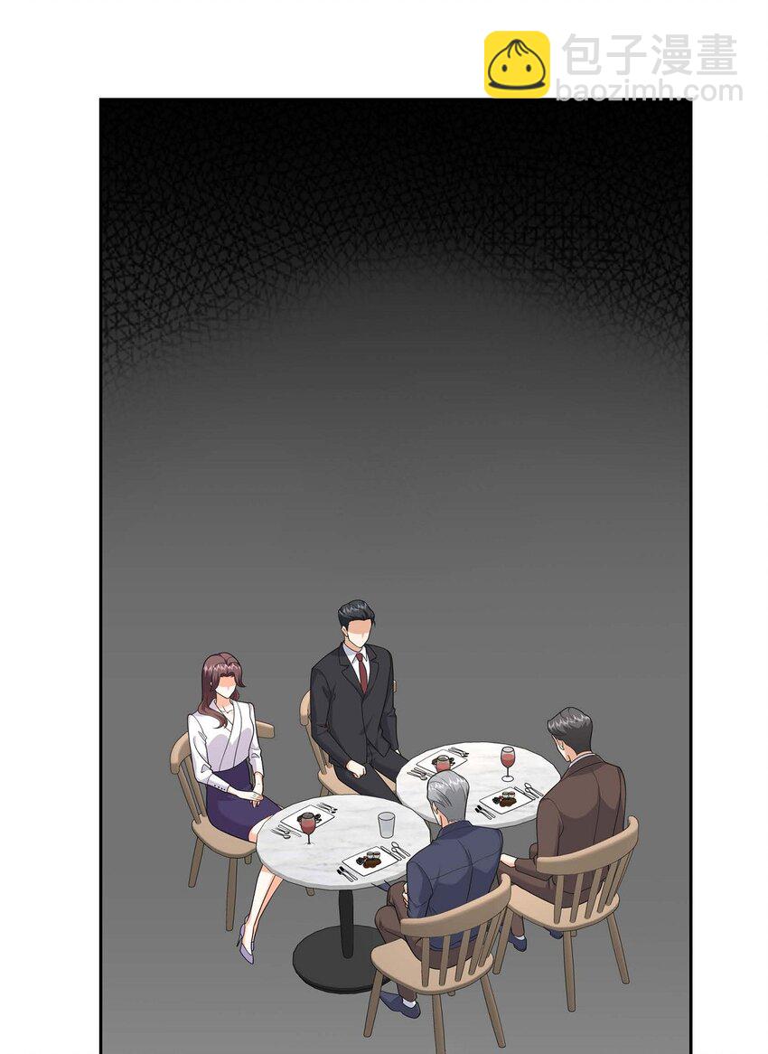 24 酒店经营权(1/2)-第24话