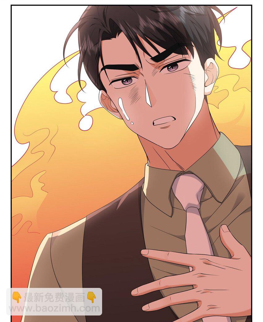 26 你怕我这个好身体烂了(1/2)-第26话