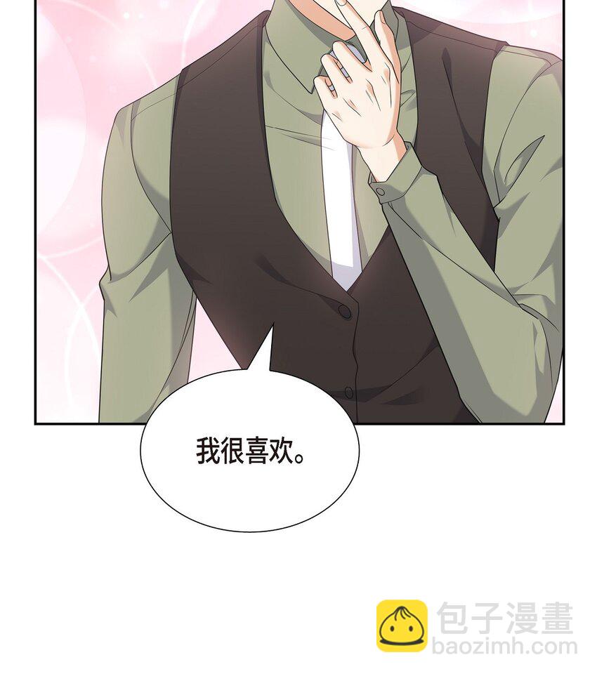 26 你怕我这个好身体烂了(1/2)-第26话