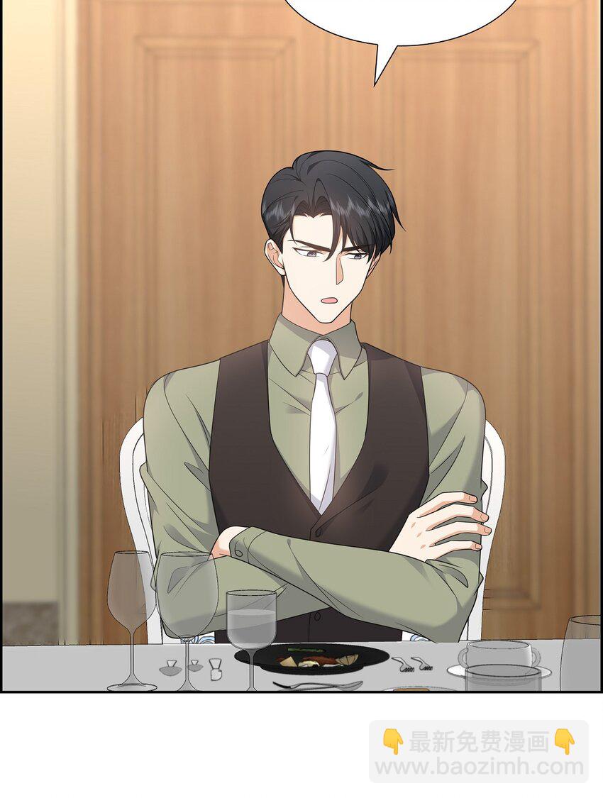 26 你怕我这个好身体烂了(1/2)-第26话