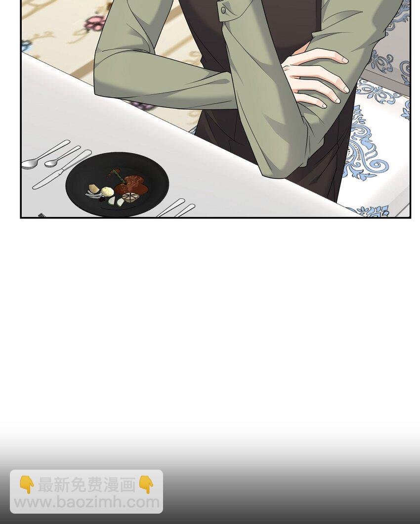 26 你怕我这个好身体烂了(1/2)-第26话